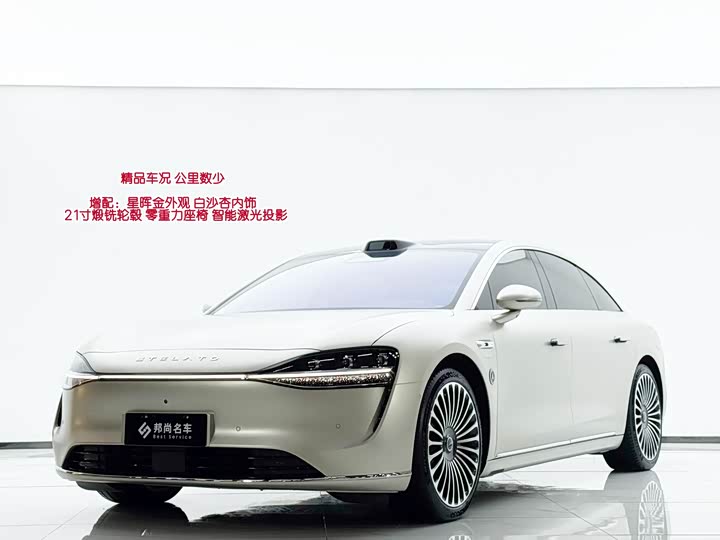 Фото 2 - Stelato S9