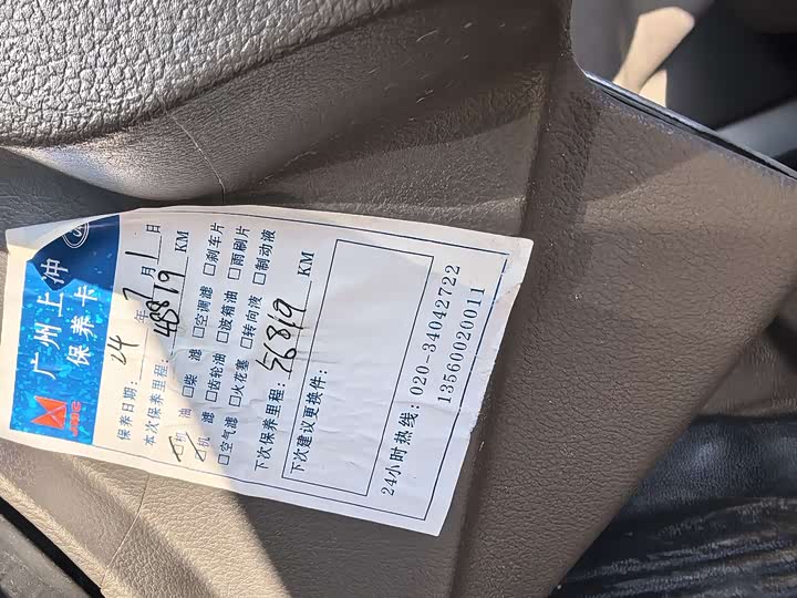 Фото 15 - Ford Transit New