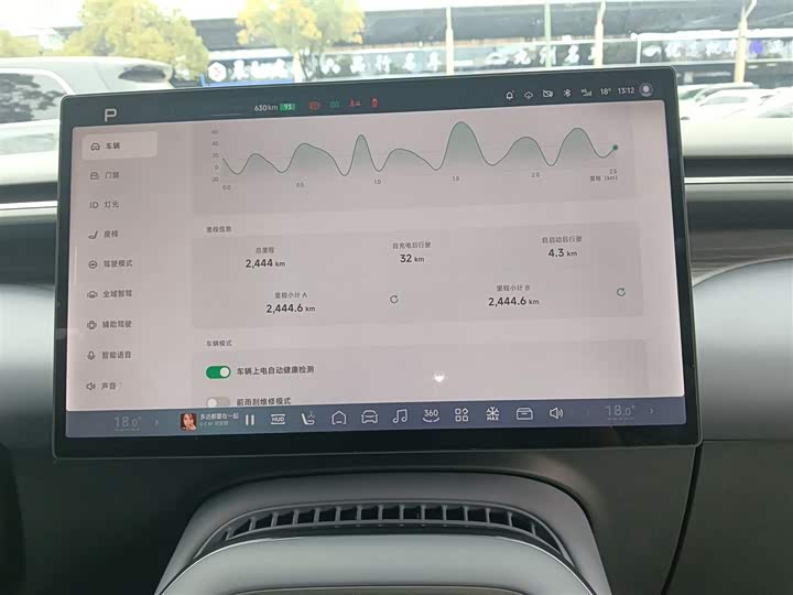 Фото 13 - XPeng G7