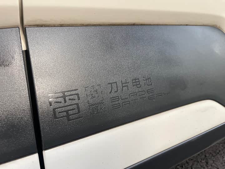 Фото 33 - BYD Seagull