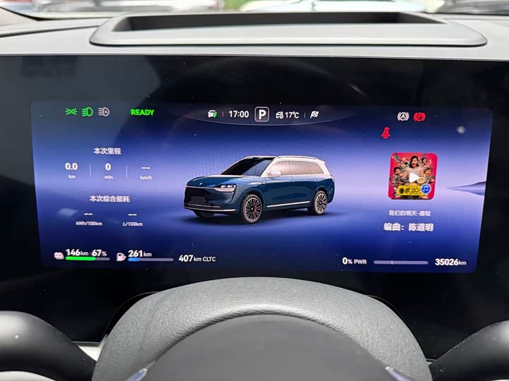 Фото 15 - Aito M9