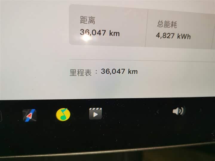 Фото 5 - Tesla Model 3