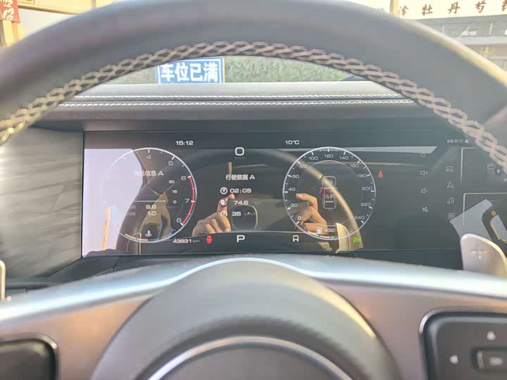 Фото 7 - Tank 300