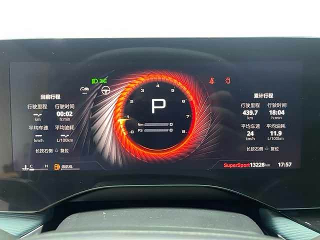 Фото 14 - MG Motor 7