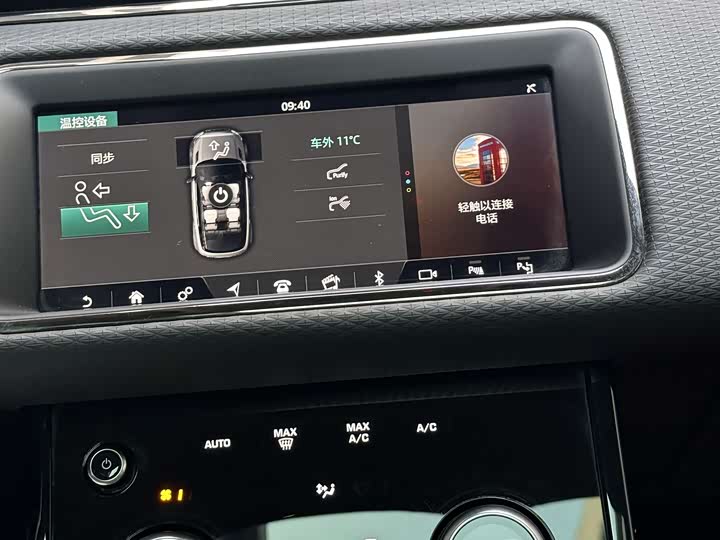 Фото 6 - Land Rover Range Rover Evoque L