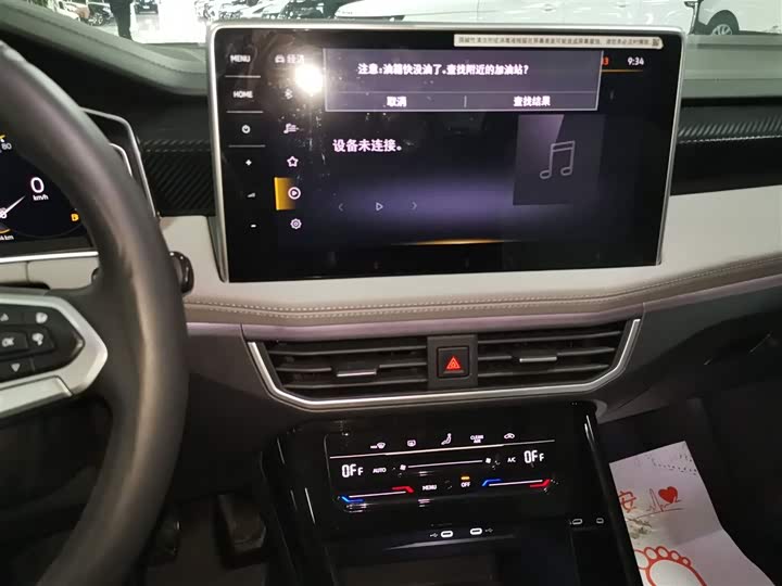 Фото 13 - Volkswagen Tayron