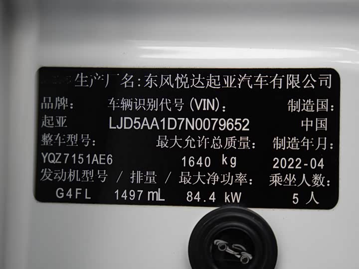 Фото 24 - Kia KX3