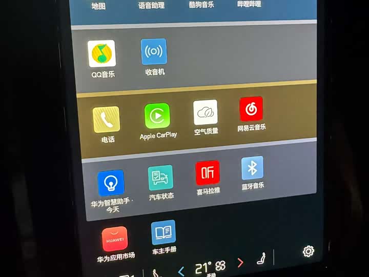 Фото 9 - Volvo S90 Hybrid