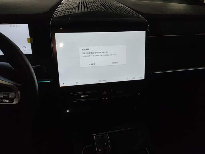 Фото 13 - GAC Trumpchi M8