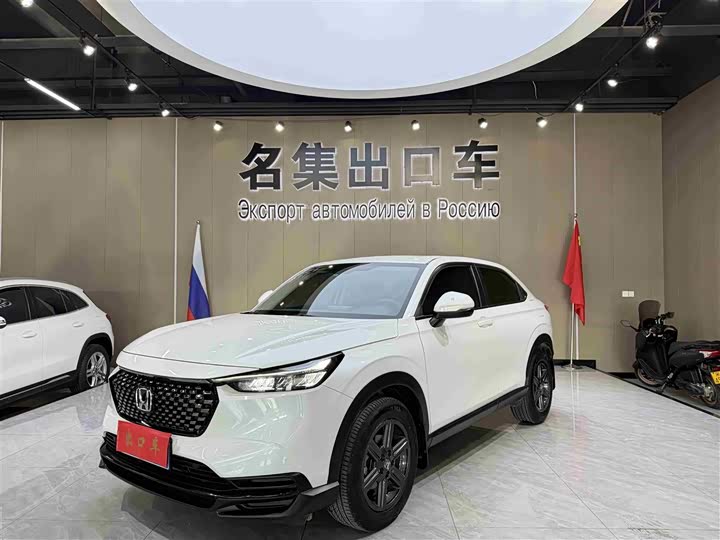 Фото 1 - Honda XR-V