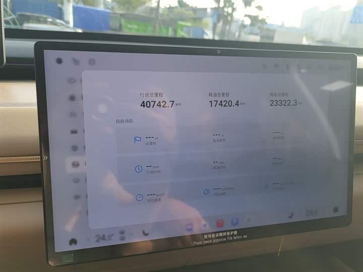 Фото 12 - Exeed Sterra ET