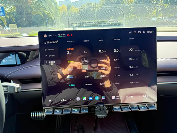 Фото 13 - Xiaomi SU7