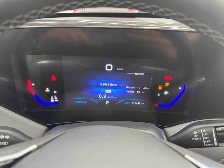 Фото 10 - Dongfeng Aeolus Haoji