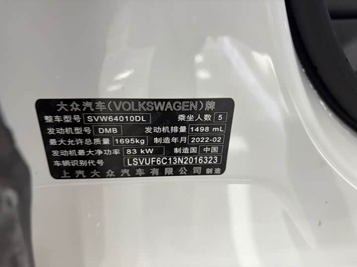 Фото 4 - Volkswagen T-Cross