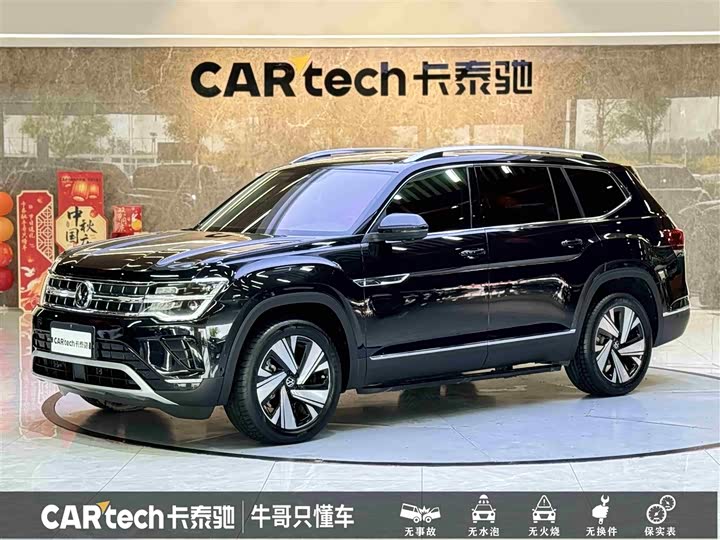 Фото 1 - Volkswagen Teramont Pro