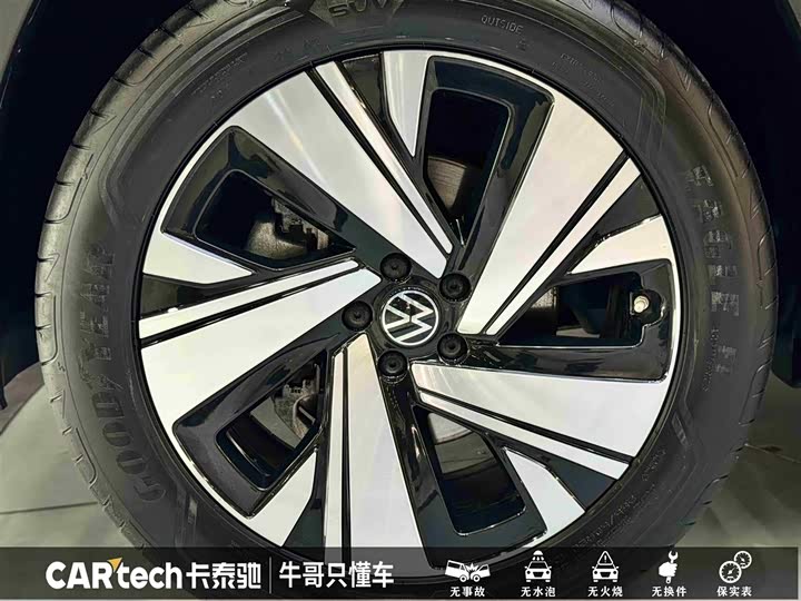 Фото 10 - Volkswagen Teramont Pro