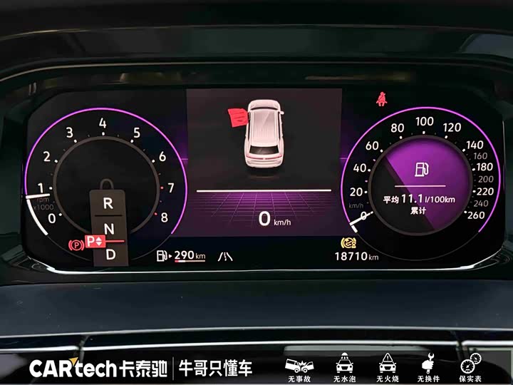 Фото 16 - Volkswagen Teramont Pro