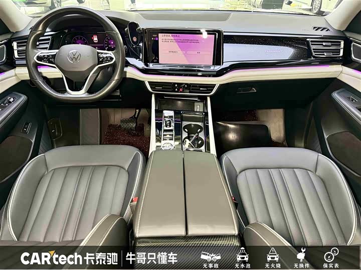 Фото 19 - Volkswagen Teramont Pro