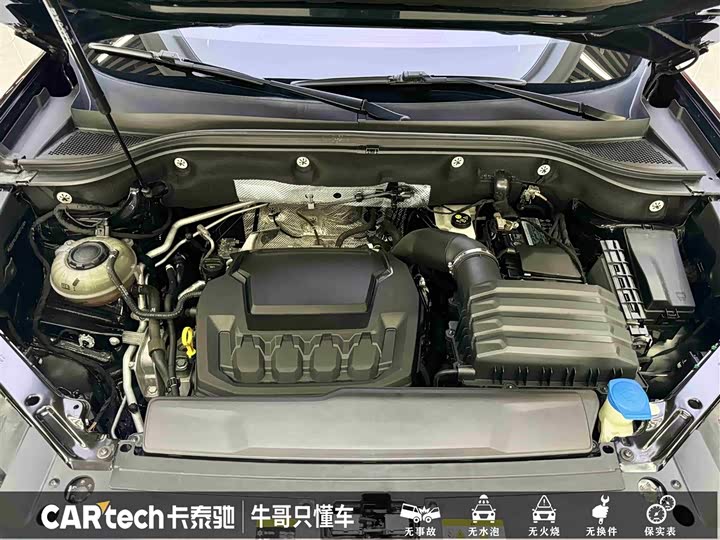 Фото 26 - Volkswagen Teramont Pro