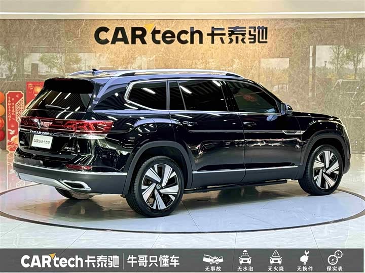 Фото 4 - Volkswagen Teramont Pro