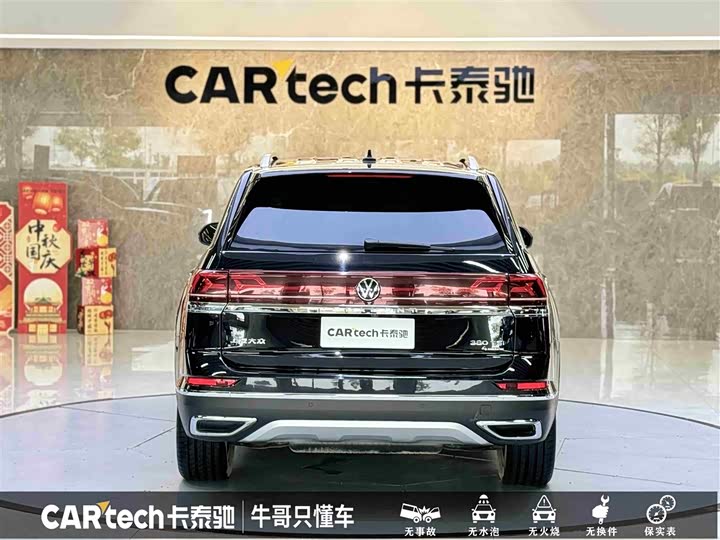 Фото 5 - Volkswagen Teramont Pro