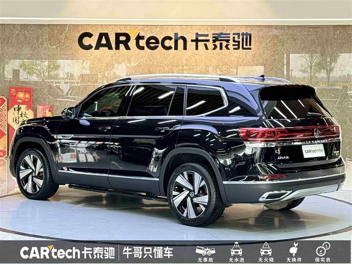 Фото 6 - Volkswagen Teramont Pro