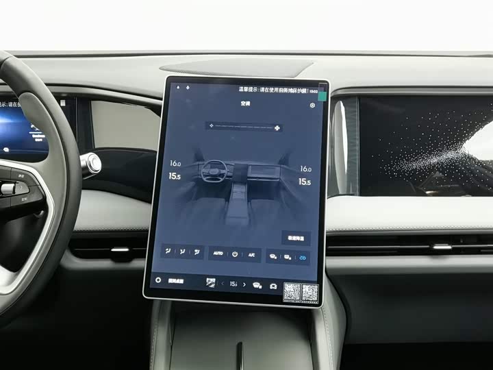 Фото 12 - Geely Galaxy L7