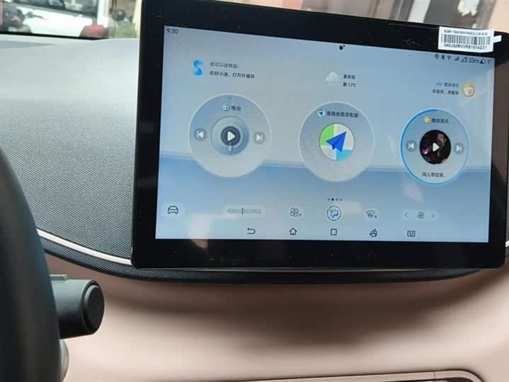 Фото 13 - BYD Seagull