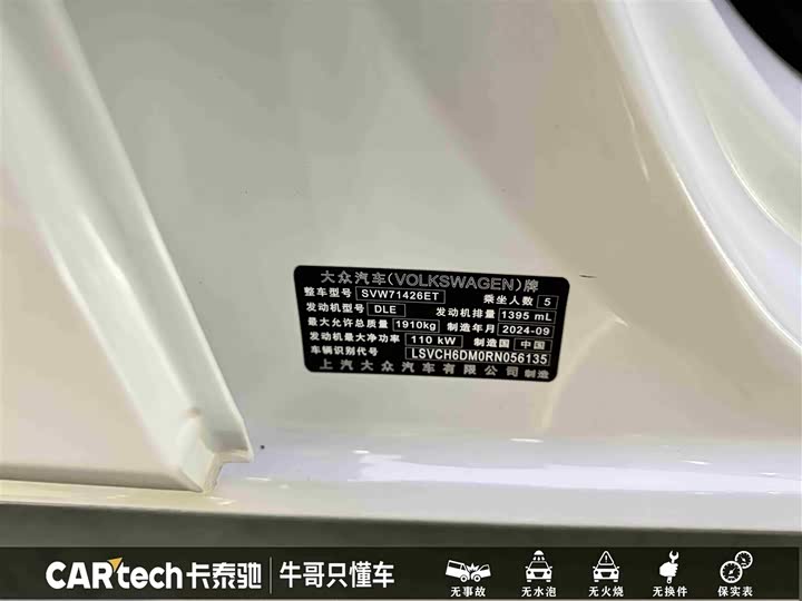 Фото 28 - Volkswagen Lamando L