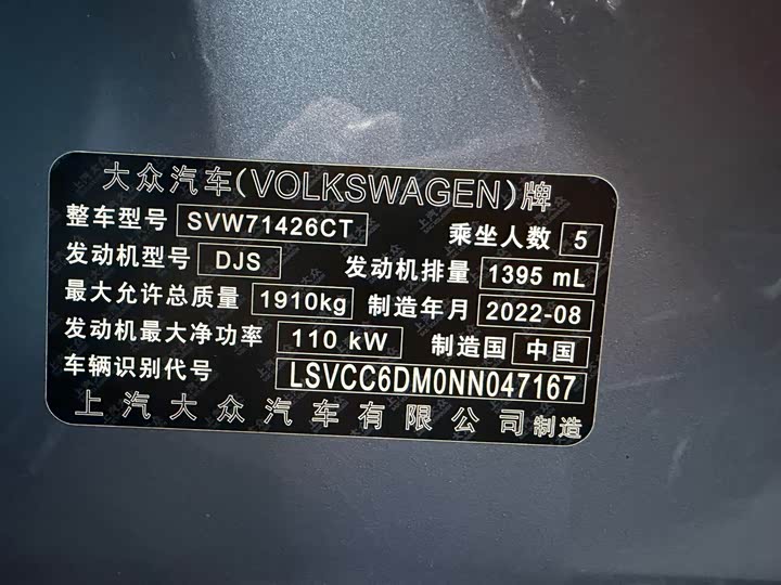 Фото 10 - Volkswagen Lamando L