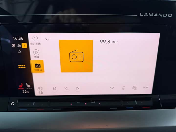 Фото 19 - Volkswagen Lamando L