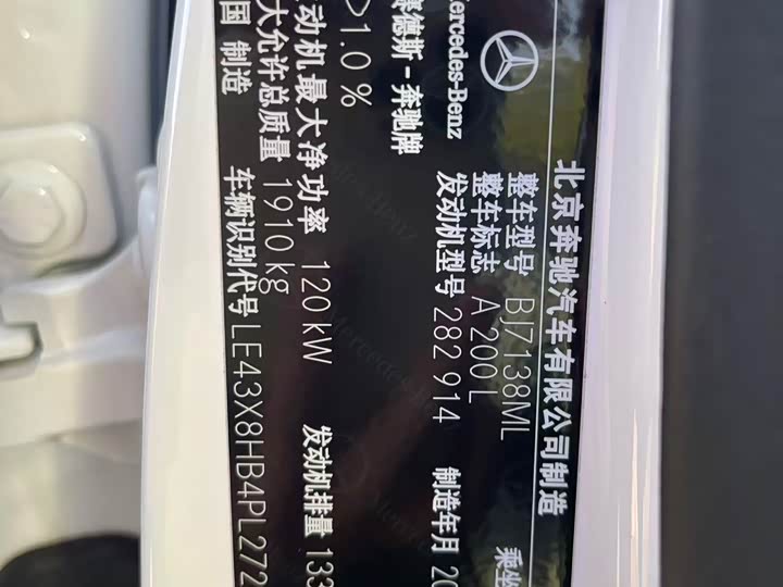 Фото 17 - Mercedes-Benz A-Class