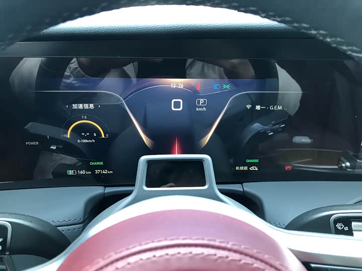 Фото 16 - Hongqi E-HS9