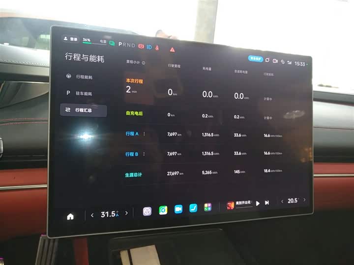 Фото 12 - Xiaomi SU7