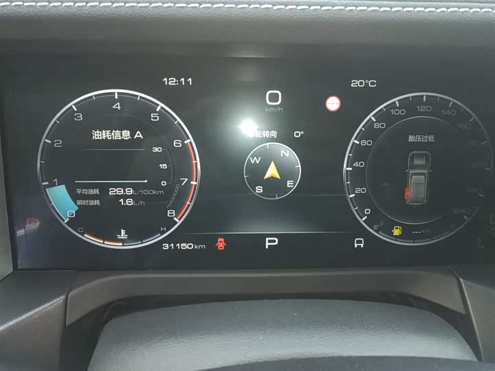 Фото 12 - Tank 300