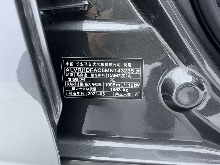 Фото 24 - Mazda 3 (Axela)