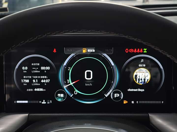 Фото 19 - GAC Trumpchi GS8