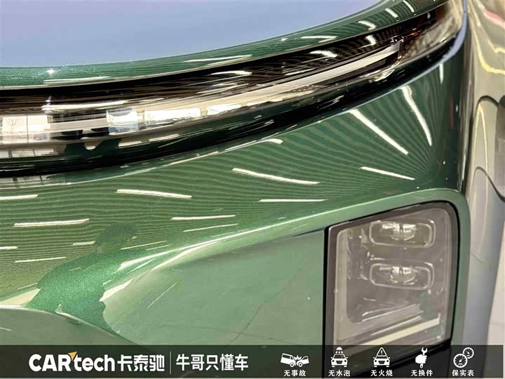 Фото 11 - LiXiang L6