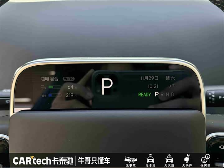 Фото 16 - LiXiang L6