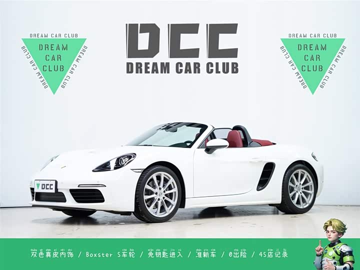 Фото 1 - Porsche 718