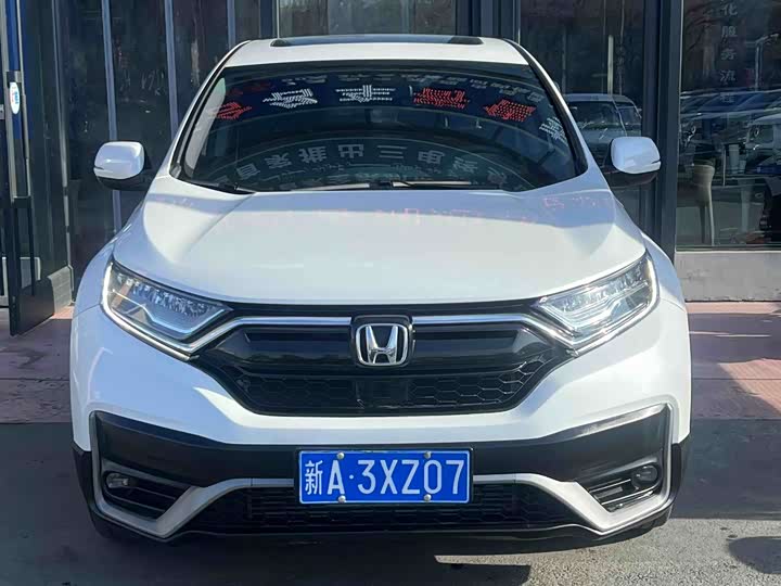 Фото 2 - Honda CR-V