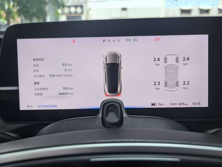 Фото 11 - XPeng P7