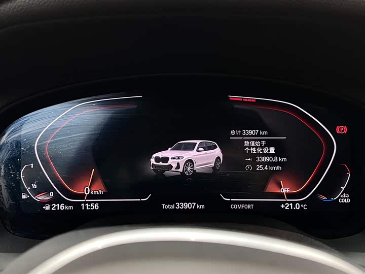 Фото 14 - BMW X3