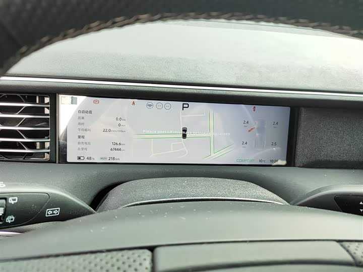 Фото 12 - XPeng G6