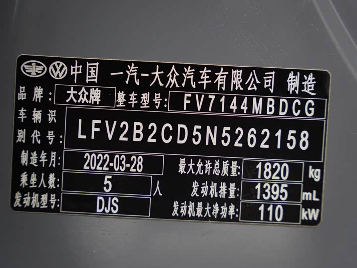 Фото 24 - Volkswagen Golf