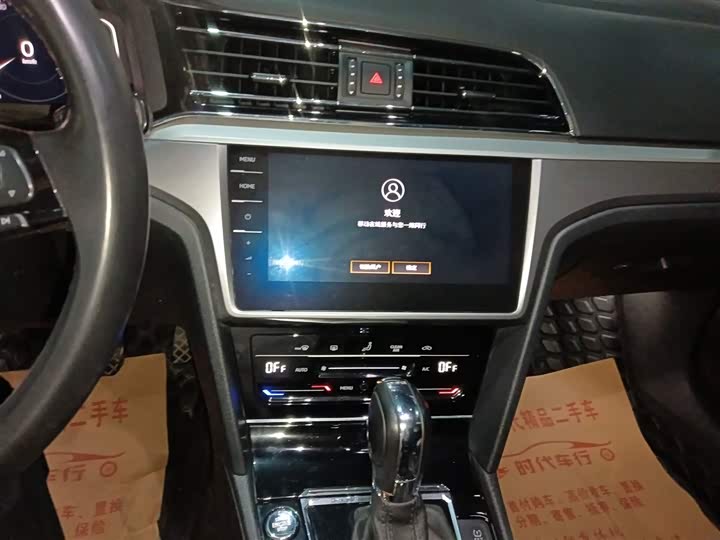 Фото 13 - Volkswagen Lamando L