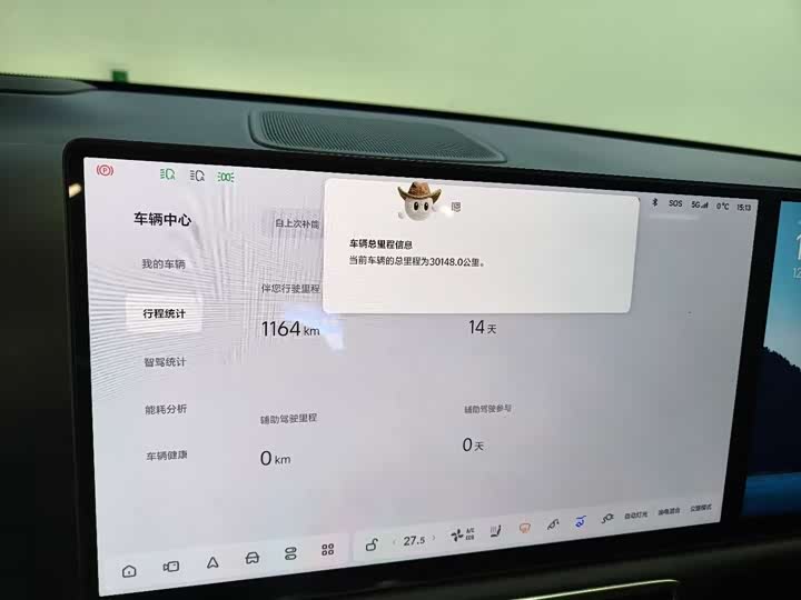 Фото 15 - LiXiang L9