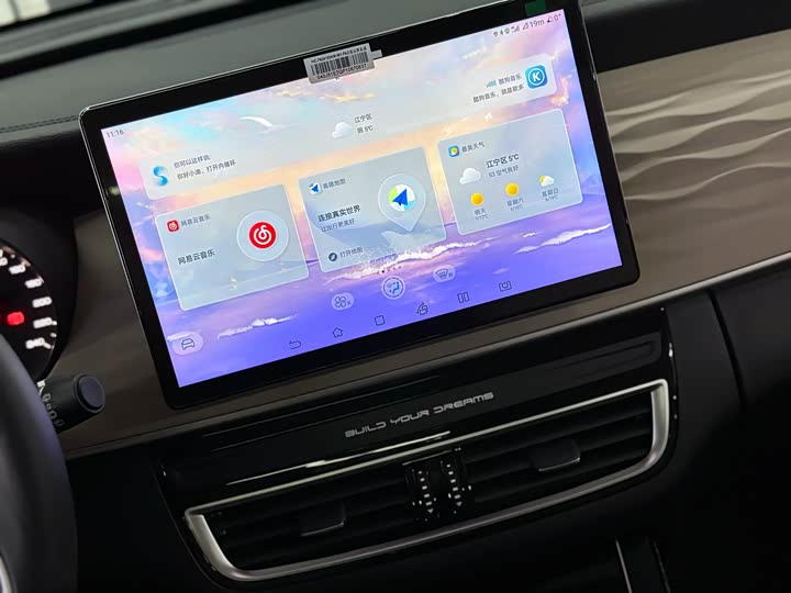 Фото 12 - BYD Song Max Hybrid