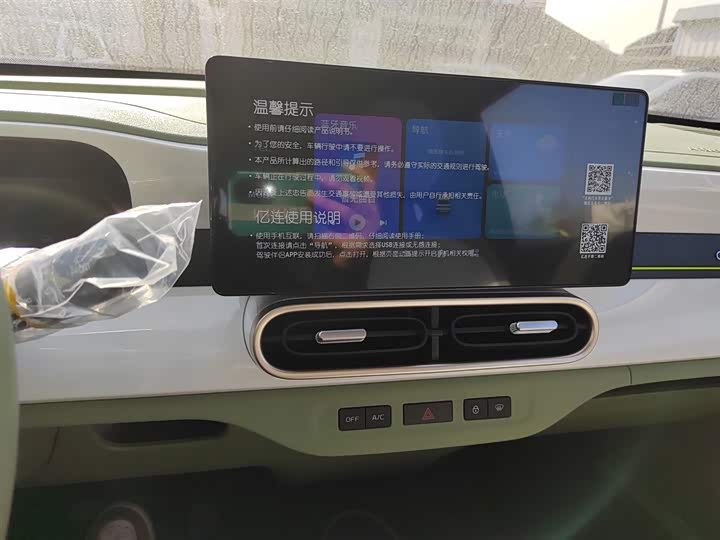 Фото 13 - Geely Galaxy Panda Mini