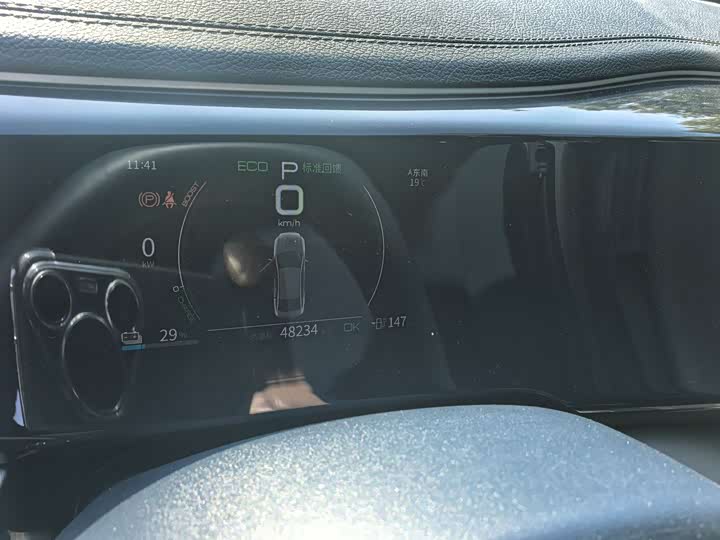 Фото 4 - BYD Qin Plus